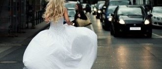 К чему снится чужая свадьба замужней женщине