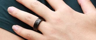 черное обручальное кольцо