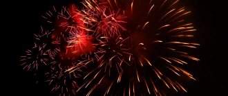 Why do you dream of fireworks according to the dream books of Freud, Vanga and Miller?