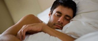 К чему снится спящий мужчина в постели