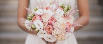why do you dream about a wedding bouquet?