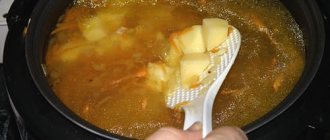 сонник суп